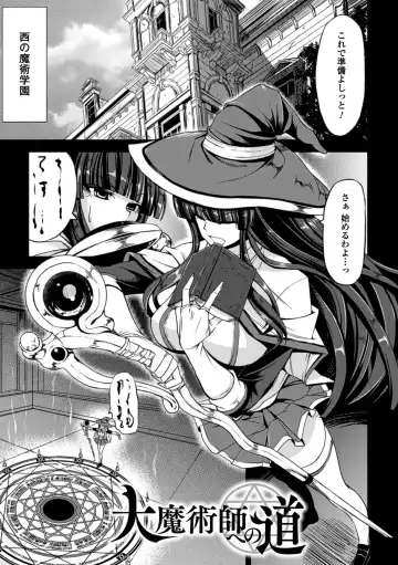 [Kinntarou] Kankin Jusei File Fhentai - Page 56