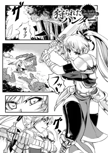 [Kinntarou] Kankin Jusei File Fhentai - Page 76