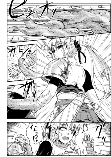 [Kinntarou] Kankin Jusei File Fhentai - Page 79