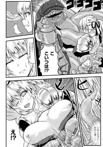 [Kinntarou] Kankin Jusei File Fhentai - Page 81