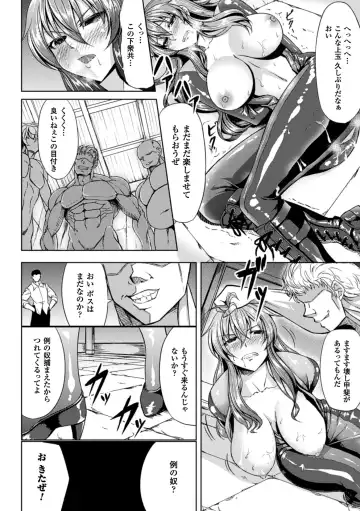 [Kinntarou] Kankin Jusei File Fhentai - Page 9