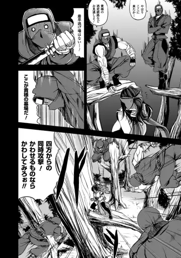 [Kinntarou] Kankin Jusei File Fhentai - Page 95