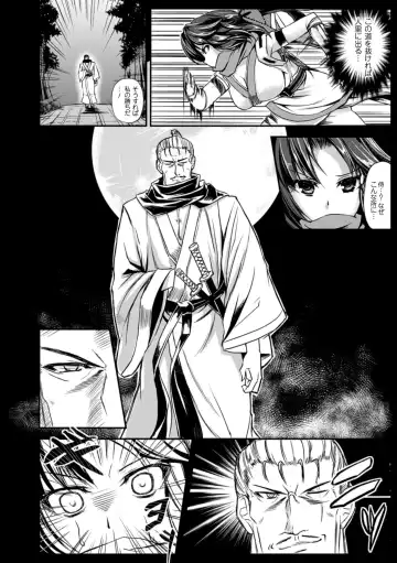 [Kinntarou] Kankin Jusei File Fhentai - Page 97