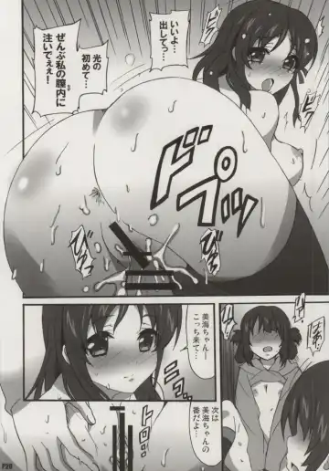 [Ponpon] Miwaku no Danchizuma Fhentai - Page 19