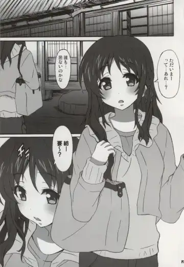 [Ponpon] Miwaku no Danchizuma Fhentai - Page 2