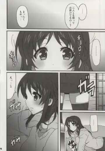 [Ponpon] Miwaku no Danchizuma Fhentai - Page 3