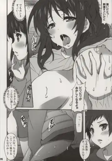 [Ponpon] Miwaku no Danchizuma Fhentai - Page 7