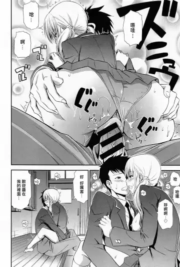 [Aoki Kanji] Imouto Lesson Fhentai - Page 12