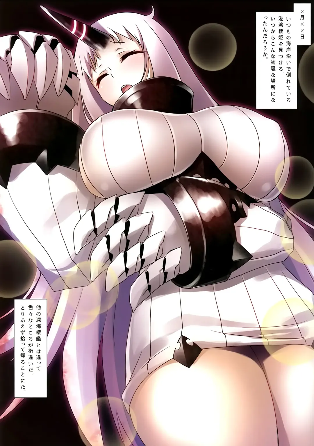 [Yu-ta] Seiki Kansatsu Nikki Fhentai - Page 8