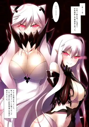 [Yu-ta] Seiki Kansatsu Nikki Fhentai - Page 2