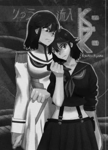 [Trunchbull] Ryu Ryunyu Fhentai - Page 2