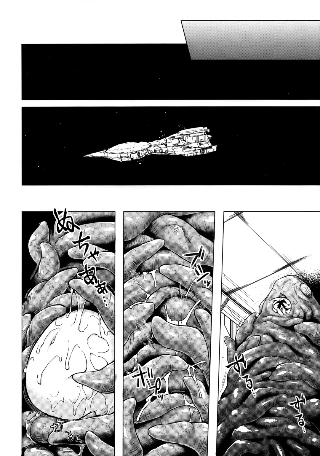 [Yukino Minato] Sora no Hate Made Fhentai - Page 15