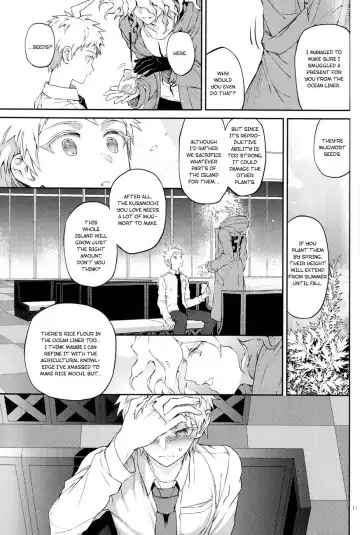 [Zakiko] Kimi no Tonari Fhentai - Page 10