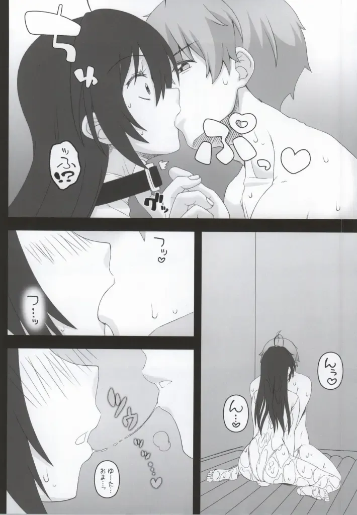 [Kobanya Koban] Priestess demo H ga Shitai! Fhentai - Page 31