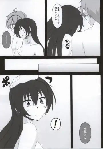 [Kobanya Koban] Priestess demo H ga Shitai! Fhentai - Page 6
