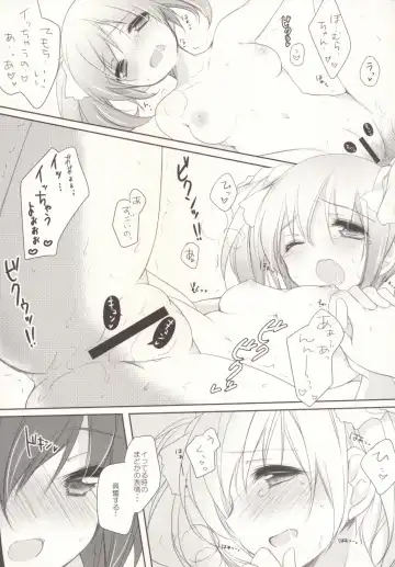 [Shiratama Yomogi] Hinichijou-teki Shiawase Kuukan Fhentai - Page 16