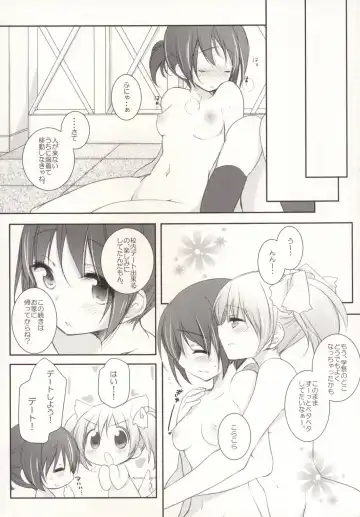 [Shiratama Yomogi] Hinichijou-teki Shiawase Kuukan Fhentai - Page 18