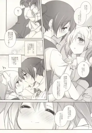 [Shiratama Yomogi] Hinichijou-teki Shiawase Kuukan Fhentai - Page 7