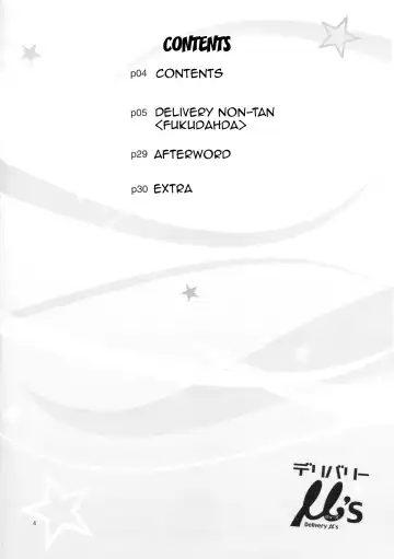 [Fukudahda] Delivery μ's Fhentai - Page 3