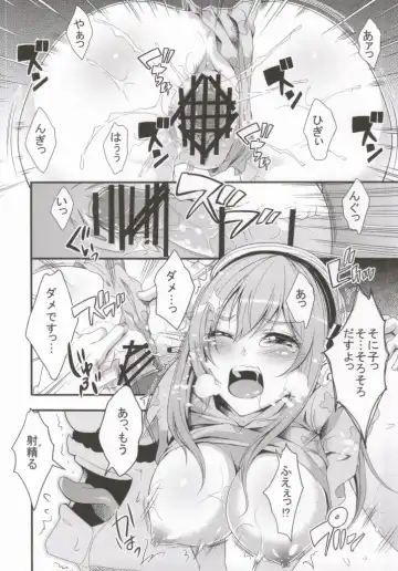 [Outou Chieri] Super Sonico World Fhentai - Page 15