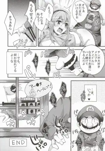 [Outou Chieri] Super Sonico World Fhentai - Page 17