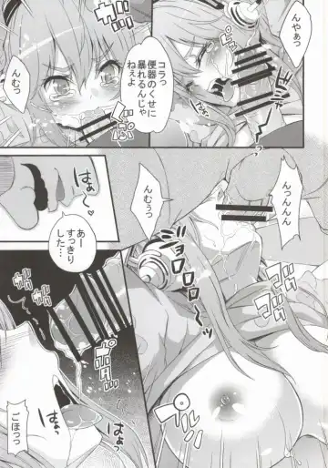 [Outou Chieri] Super Sonico World Fhentai - Page 8