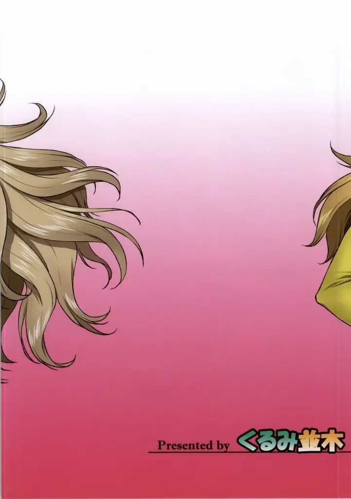 [Mita Kurumi] Oshiete! Nikuyoku Hassan 2199 Fhentai - Page 14