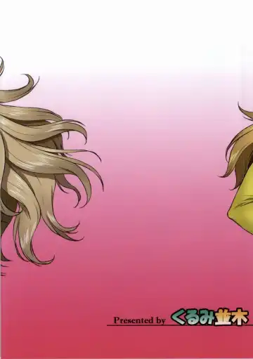 [Mita Kurumi] Oshiete! Nikuyoku Hassan 2199 Fhentai - Page 14