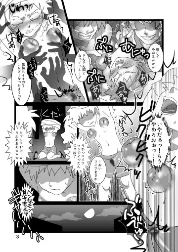 [Goto Isa] Kyochikubi Shounen no Koufuku 1 Fhentai - Page 4