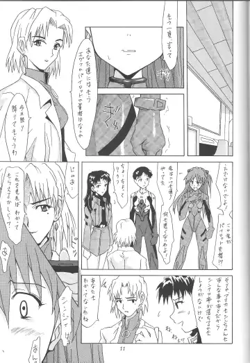 [Utamaru Mikio] ASUKA FAN Vol. 4 Fhentai - Page 10