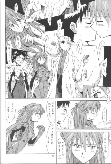 [Utamaru Mikio] ASUKA FAN Vol. 4 Fhentai - Page 11