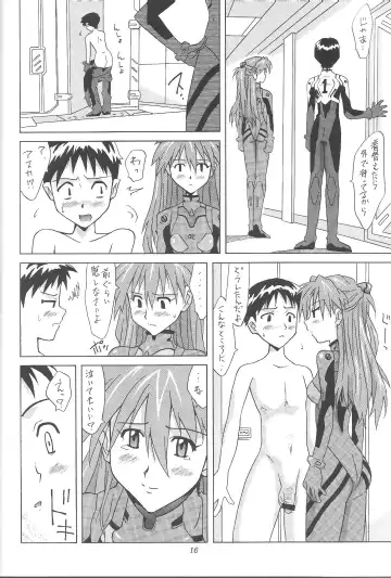 [Utamaru Mikio] ASUKA FAN Vol. 4 Fhentai - Page 15