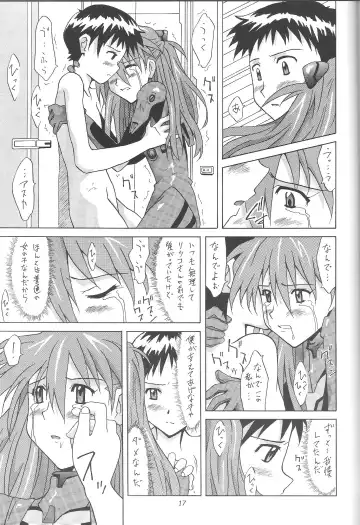 [Utamaru Mikio] ASUKA FAN Vol. 4 Fhentai - Page 16