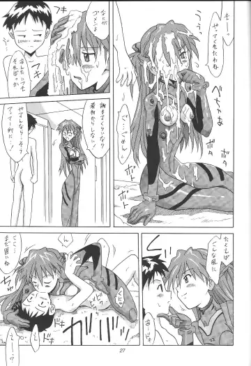 [Utamaru Mikio] ASUKA FAN Vol. 4 Fhentai - Page 26