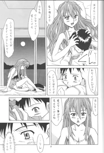 [Utamaru Mikio] ASUKA FAN Vol. 4 Fhentai - Page 8