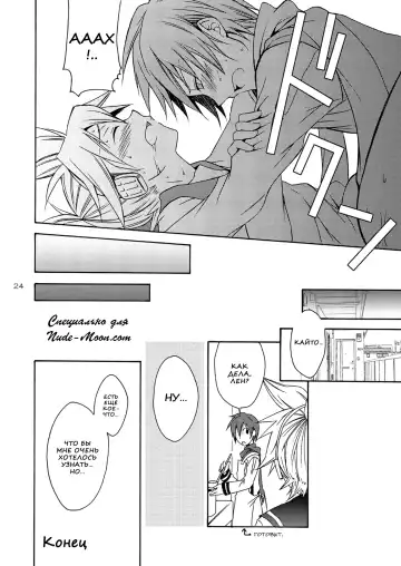 [Shima Kyousuke] Banana Ice | Банановый лед Fhentai - Page 24