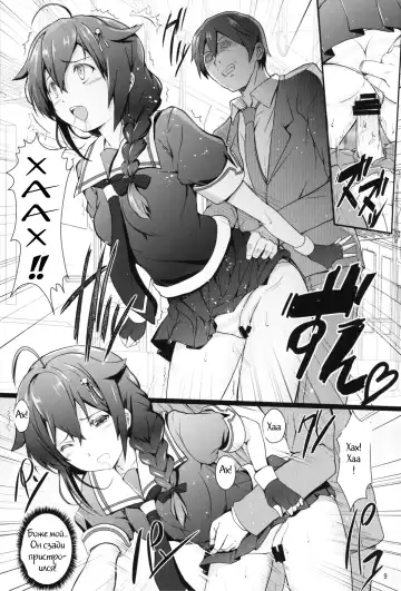 [Cheru - Kasi] KanMusu Chikan Densha Kai Ni Fhentai - Page 8