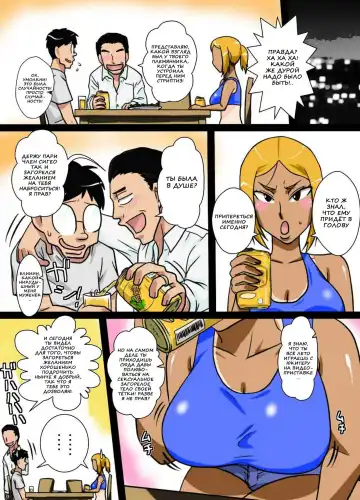 NukuNuku Oba-chan!! Fhentai - Page 6