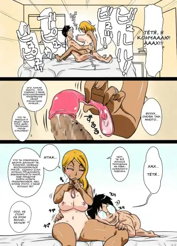 NukuNuku Oba-chan!! Fhentai - Page 28