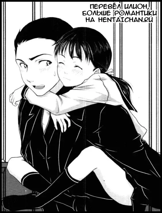 [Osuzu Akiomi] First Love Ch. 1-8 Fhentai - Page 108