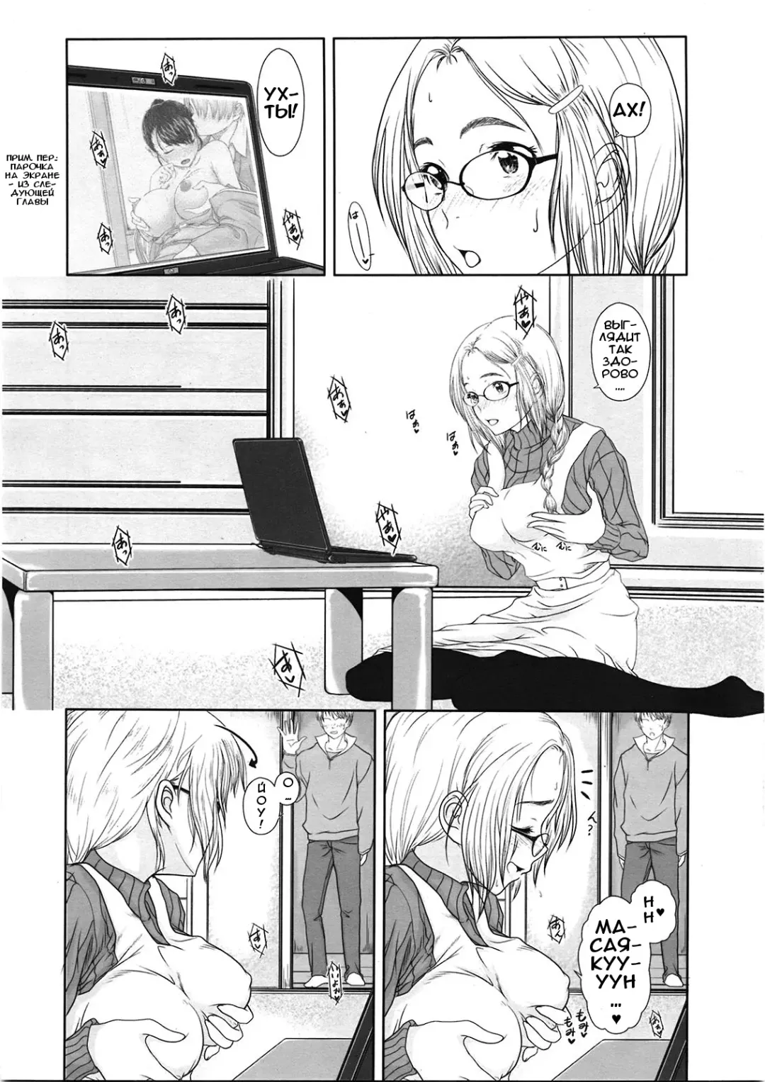 [Osuzu Akiomi] First Love Ch. 1-8 Fhentai - Page 110