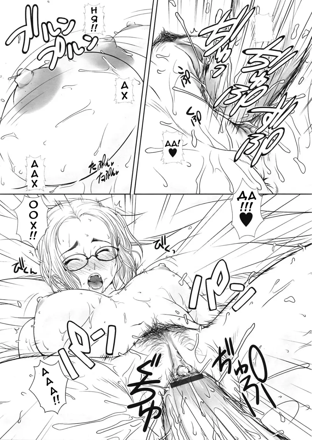 [Osuzu Akiomi] First Love Ch. 1-8 Fhentai - Page 125