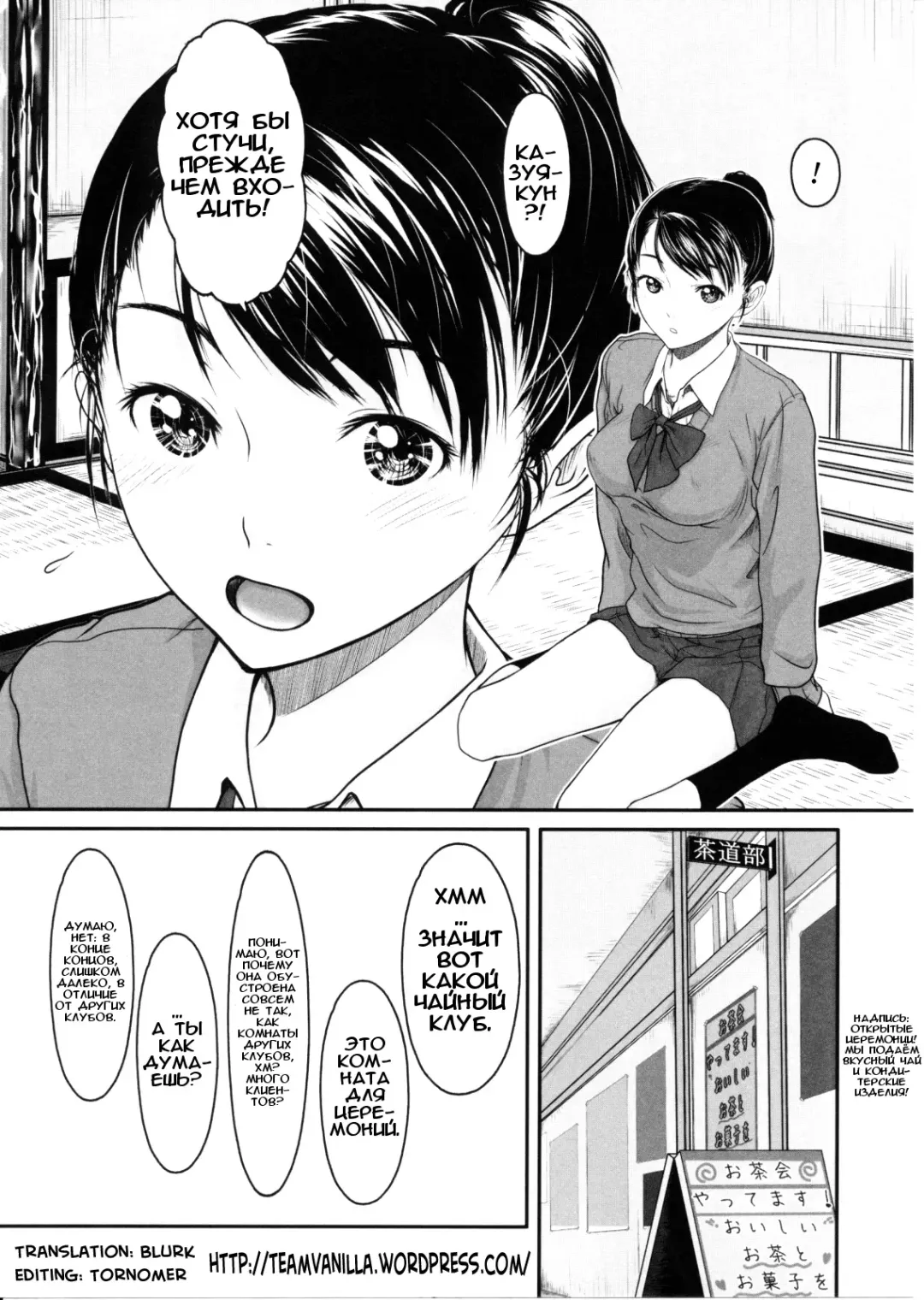 [Osuzu Akiomi] First Love Ch. 1-8 Fhentai - Page 133