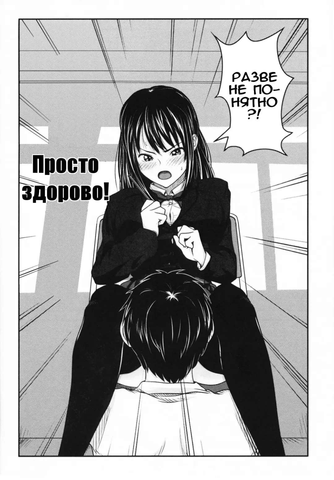 [Osuzu Akiomi] First Love Ch. 1-8 Fhentai - Page 156