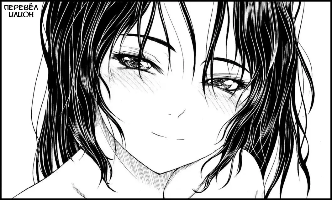 [Osuzu Akiomi] First Love Ch. 1-8 Fhentai - Page 16