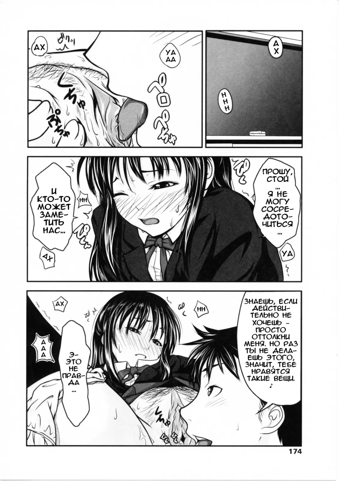 [Osuzu Akiomi] First Love Ch. 1-8 Fhentai - Page 160