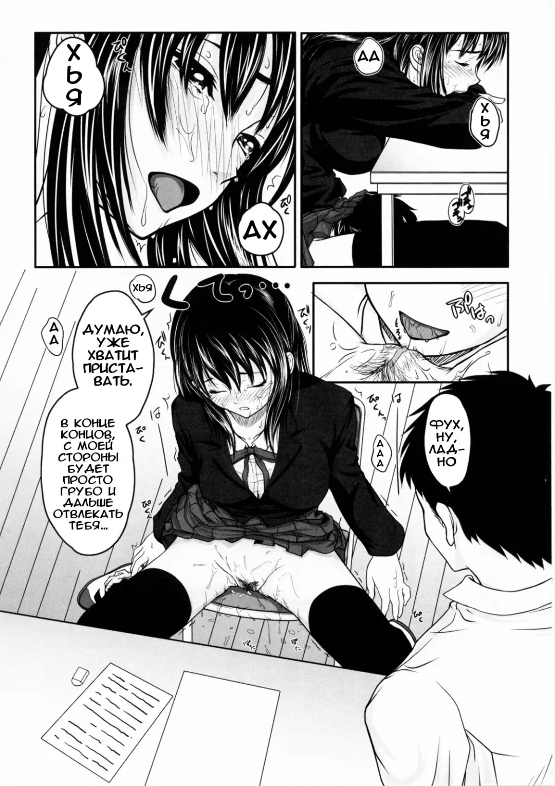 [Osuzu Akiomi] First Love Ch. 1-8 Fhentai - Page 162