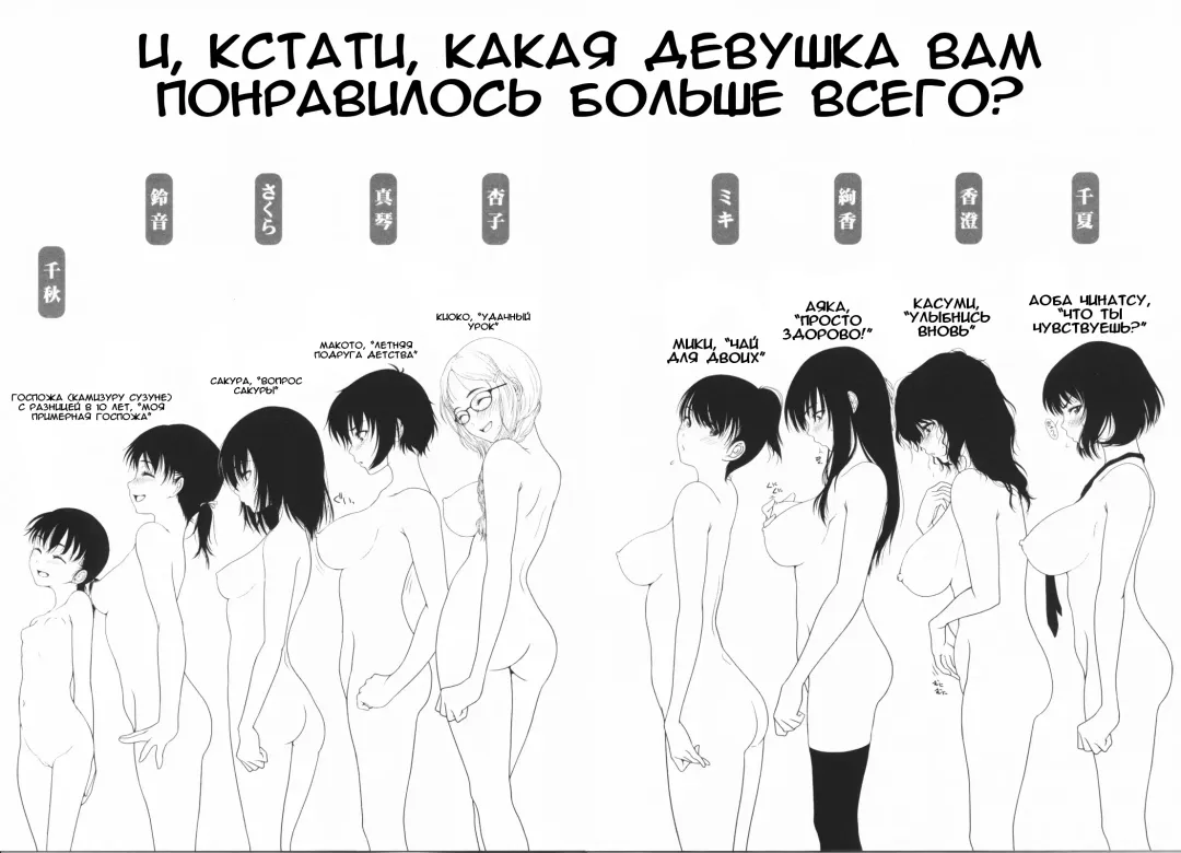 [Osuzu Akiomi] First Love Ch. 1-8 Fhentai - Page 176