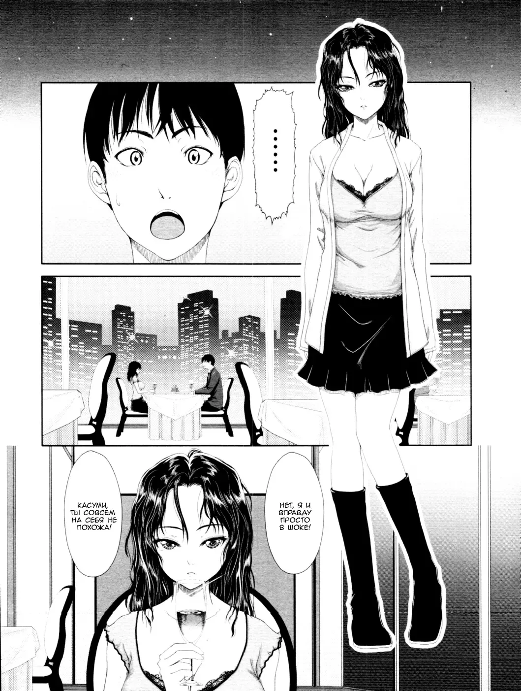 [Osuzu Akiomi] First Love Ch. 1-8 Fhentai - Page 42