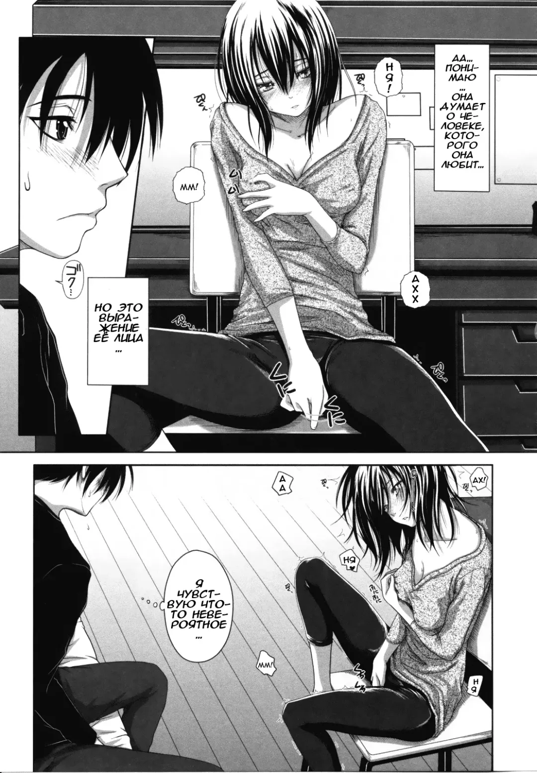 [Osuzu Akiomi] First Love Ch. 1-8 Fhentai - Page 65